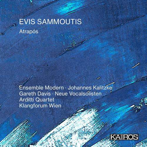 Various Artists: Evis Sammoutis: Atrapos (Various Artists) - COMPACT DISCS