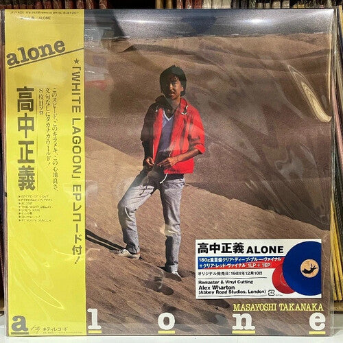 Masayoshi Takanaka: Alone - Vinyl LP
