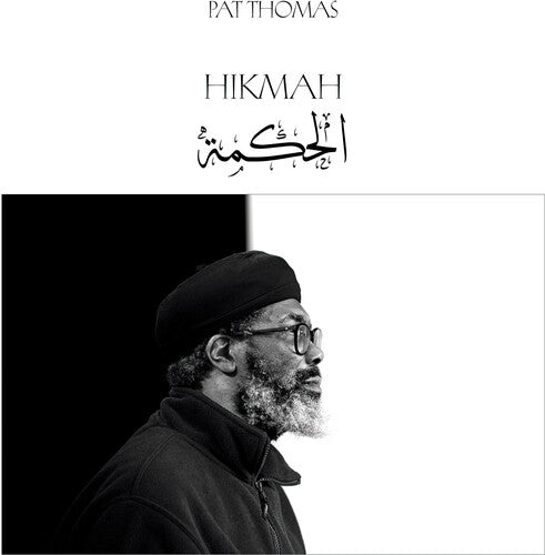 Pat Thomas: Hikmah - COMPACT DISCS