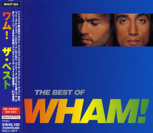 Wham!: Best - COMPACT DISCS